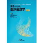  болезнь из ... пол фармакология / большой . столица один ( сборник человек ), глициния .. Хара ( сборник человек )