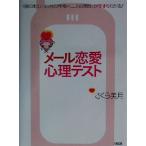  mail любовь психологический тест *.. книга@ сердце ~* собственный. ..~* 2 человек. сходство ~. сейчас сразу понимать!/ Sakura прекрасный месяц ( автор )