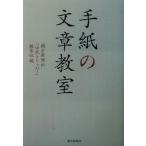  письмо. текст ../ утро день газета фирма [ повесть to риппер ] редактирование часть ( сборник человек )