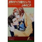  мир. все ... как . leaf сборник новелл /... ..( автор )