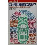  почему .. departure .. .? радиация талант. .. из не . расходы type общество до p Lobb Lem Q&amp;A/ запад хвост .( автор )