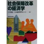  общество гарантия модифицировано кожа. экономические науки /. плата более того .( автор )