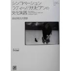 sinkope-shonla Tino / Caribbean. культура практика la Tino / Caribbean. культура практика Flash! Forwa