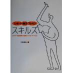  отчет * теория документ * pre zen умение z отчет * теория документ . кисть. основа . презентация / камень склон весна осень ( автор )