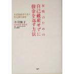  женщина поэтому. сам поломка производство не делая . золотой . вернуть способ множественный .. человек ... особый style . курс / маленький рисовое поле super .( автор )