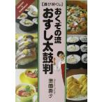  развлечение . расческа .... .... futoshi тамбурин без тарелочек штамп развлечение . расческа Cooking &amp; homemade/ внутри ...( автор )