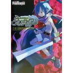 魔界戦記ディスガイア ザ・コンプリートガイド/電撃プレイステーション編集部(編者)
