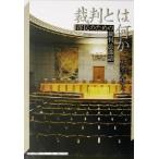 . штамп - какой-либо город . поэтому. . штамп закон . рассказ Kanagawa университет критика буклет 22/ Hagi . золотой прекрасный ( автор )