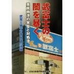 . Fuji. .... плохой качество торговое право. реальный .. на место закон /. Fuji .. меры вся страна собрание ( сборник человек )