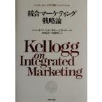  унификация маркетинг стратегическая теория North we Stan университет университет .kerog* school /do-niakobchi( автор ), Bobby 