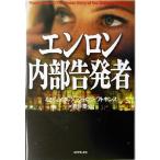 en long внутри часть . departure человек / ушко (уголок) shuwarutsu( автор ),she long wato gold s( автор ), sake ...( перевод человек )