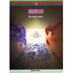  маленький .. образец. произведение производства из диагностика до диагностика . терапия Ex серии / вода . страна самец ( автор )