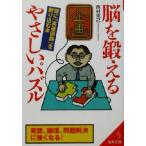 ......... мозаика голова .[ высокая скорость схема ]... включено .книга@. прекрасный библиотека / запад ...( автор )