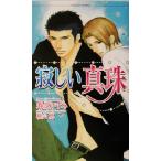 ... жемчуг шоколад новеллы / весна ....( автор )