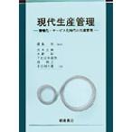  настоящее время производство управление информация .* сервис . времена. производство управление / олень остров .( автор ), красный дерево документ мужчина ( автор ), Oono .( автор 