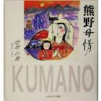  медведь ... документ поэзия сборник изображений / юг земля сердце .( автор )