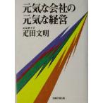  изначальный .. фирменный изначальный .. управление /. рисовое поле документ Akira ( автор )