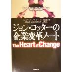  John * шплинт -. предприятие преобразование Note / John *P. шплинт -( автор ), Dan *S.ko-en( автор )