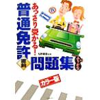  обычная лицензия .......! непосредственно перед рабочая тетрадь / сосна ...