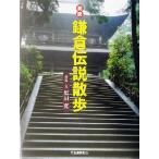  map мнение серп . легенда прогулка ..... книга@/. рисовое поле .( автор )