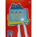  большой *fato* кошка, улица . line .BIG FAT CAT SERIES2/ направление гора ..( автор ),.......( автор )