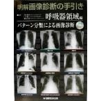  Akira . диагностика изображений. рука скидка .. контейнер территория сборник образец классификация по причине диагностика изображений / сосна остров . весна ( сборник человек ),... 2 (