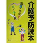  уход предотвращение читатель изначальный .* длина сырой .*ikiiki жизнь /. форма ..