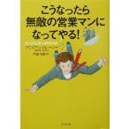 ko..... непревзойденный предприятие man . станете ..!/ Brian *to racy ( автор ),. рисовое поле прекрасный колокольчик ( перевод человек )