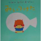 mi когда разряд впервые .. малыш игра .../ ах .....( автор ),LaZoo