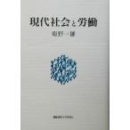  настоящее время общество .../.. один самец ( автор )