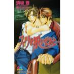  костюм .... через... GENKI NOVELS/. склон .( автор )