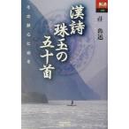 . поэзия . шар. . 10 шея эта поэзия сердце ...... книги 53/...( автор )