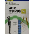 AO закон .. терапия / Thomas *P.ryu Эдди ( сборник человек ), William *M.ma-fi-( сборник человек ), нить полный ..(