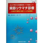 ..liu вставка медицинская биология . производства .. внедрение по причине новый развитие / серп . прямой .( сборник человек ), гора средний .( сборник человек )