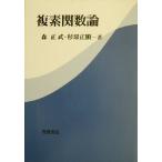 . элемент . число теория / лес правильный .( автор ), криптомерия . правильный .( автор )