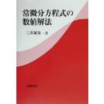 . мельчайший минут person степени тип. численное значение . закон / три ...( автор )
