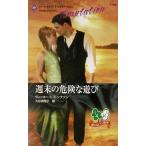  неделя конец. опасно . развлечение love. ... место арлекин * temp te-shon/ vi  ключ * Lewis * тонн pson( автор ), большой . подлинный ..( перевод человек )