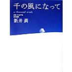  тысяч. способ . станете / новый . полный 