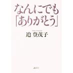 na.. тоже [ спасибо ]/....( автор )