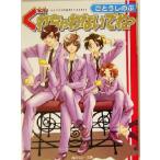 ..... нет ..? Kadokawa Ruby Bunko /..... .( автор )