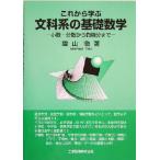  в дальнейшем .. документ . группа основа математика маленький число * минут число из мельчайший сложенный минут до /. гора .( автор )