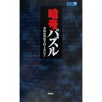 . номер мозаика морской бобр книги / число . детектив способность улучшение комитет ( автор )