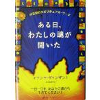  есть день, хлопчатник .. душа ....40 дней. spilichuaru* Work / Ian la Van The nto( автор ),. дерево Miho .(