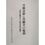 .. движение ... человек. права юрист глициния книга@ правильный ..... траектория /. глициния книга@ правильный юрист работа произведение редактирование план . line комитет ( сборник человек )