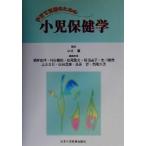  воспитание детей поддержка поэтому. маленький . медицинские науки / корень ...( сборник человек ),. гора дракон .( сборник человек ), Matsuo . документ ( сборник человек ),....