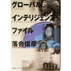  свечение bar * "умный" s* файл / Ochiai Nobuhiko ( автор )