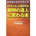 [....]..... информация. . человек изменяется книга@(4) успех человек стать поэтому . фэнтези. драгоценнный камень коробка * сон вызывает 150 рассказ Vol.1/