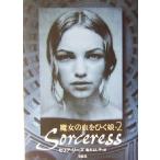 . женщина. .....(2)/se задний Lee z( автор ), черепаха ....( перевод человек )