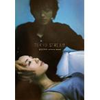 ＴＯＫＹＯ　ＳＴＲＥＡＭ． ｇ＠ｍｅ．ｐｈｏｔｏ　ｂｏｏｋ／平間至