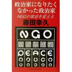  политика дом став ...... политика дом NGO. политика . поменять / глициния рисовое поле ..( автор )